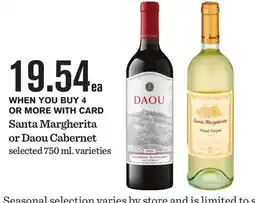 Mariano's Santa Margherita or Daou Cabernet offer