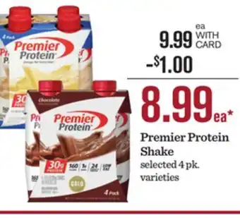 Mariano's Premier Protein Shake offer