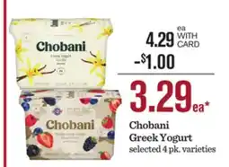 Mariano's Chobani Greek Yogurt offer