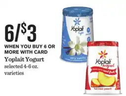 Mariano's Yoplait Yogurt offer