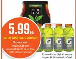 Mariano's Gatorade or Pure Leaf Tea offer
