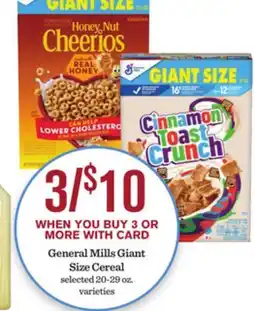 Mariano's General Mills Giant Size Cereal offer