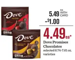 Mariano's Dove Promises Chocolates offer