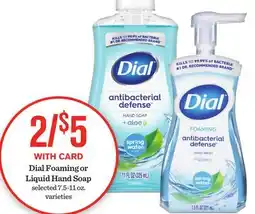 Mariano's Dial Foaming or Liquid Hand Soap offer