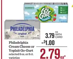 Mariano's Philadelphia Cream Cheese or Yoplait Go-Gurt offer