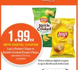 Mariano's Lay's Potato Chips or Kettle Cooked Potato Chips offer