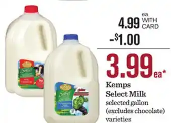 Mariano's Kemps Select Milk offer