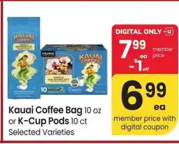Albertsons Kauai Coffee Bag 10 oz or K-Cup Pods 10 ct - Selected Varieties offer