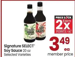 Albertsons Signature SELECT Soy Sauce - 20 oz Selected Varieties offer