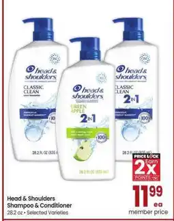 Albertsons Head & Shoulders Shampoo & Conditioner - 28.2 oz • Selected Varieties offer