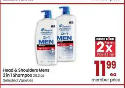 Albertsons Head & Shoulders Mens 2 in 1 Shampoo - 28.2 oz Selected Varieties offer
