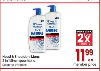 Albertsons Head & Shoulders Mens 2 in 1 Shampoo - 28.2 oz Selected Varieties offer