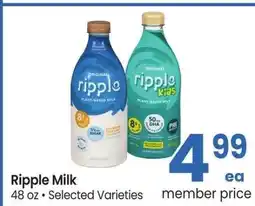 Albertsons Ripple Milk - 48 oz • Selected Varieties offer