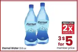 Albertsons Eternal Water - 33.8 oz offer