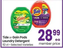 Albertsons Tide or Gain Pods Laundry Detergent - 112 ct, Selected Varieties offer