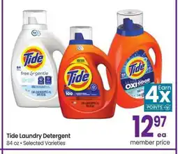 Albertsons Tide Laundry Detergent - 84 oz, Selected Varieties offer