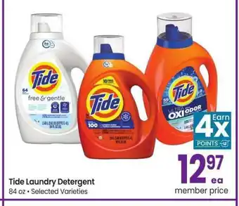 Albertsons Tide Laundry Detergent - 84 oz, Selected Varieties offer