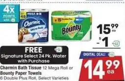 Albertsons Charmin Bath Tissue 12 Mega Roll or Bounty Paper Towels 6 Double Plus Roll, Select Varieties offer