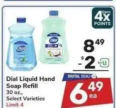 Albertsons Dial Liquid Hand Soap Refill - 30 oz., Select Varieties offer