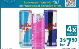 Albertsons Red Bull Energy - 12 oz • Selected Varieties offer