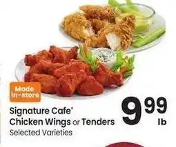 Albertsons Signature Cafe Chicken Wings or Tenders - Selected Varieties offer