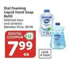 Albertsons Dial Foaming Liquid Hand Soap Refill - Selected sizes and varieties Member Price: $9.99 offer