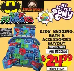 Ollie's KIDS' BEDDING, BATH & ACCESSORIES BUYOUT offer