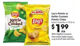 Kroger Lay's potato or kettle cooked potato chips offer