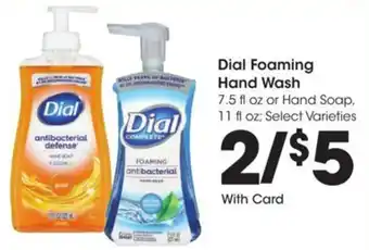 Kroger Dial foaming hand wash offer