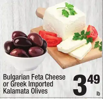 Super King Markets Bulgarian Feta Cheese or Greek Imported Kalamata Olives offer