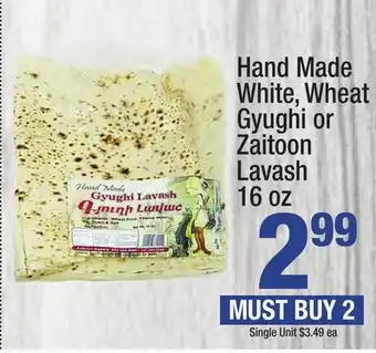 Super King Markets Hand Made White, Wheat Gyughi or Zaitoon Lavash offer
