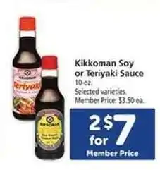 Safeway Kikkoman Soy or Teriyaki Sauce offer
