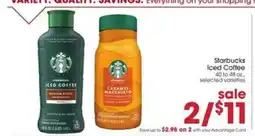 Giant Eagle Starbucks Iced Coffee offer