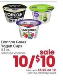 Giant Eagle Dannon Greek Yogurt Cups offer
