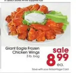 Giant Eagle Giant Eagle Frozen Chicken Wings offer