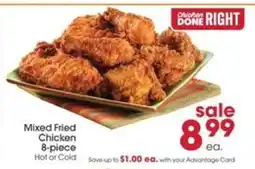 Giant Eagle Mixed Fried Chicken offer