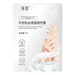 Walmart Foot & Hand Peel Mask Set | Exfoliating Callus Remover for Baby-Soft Skin (10ml, 1 Pack Each) offer