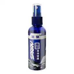 Walmart Anckoeil Auto Glass Anti-fogging Agent Mirror Coating Anti-fog Water Repeller 100ml Up to 60% off! offer
