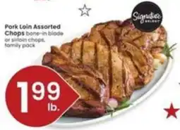 Albertsons Pork Loin Assorted Chops offer