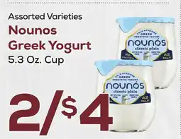 DeCicco & Sons Nounos Greek Yogurt offer