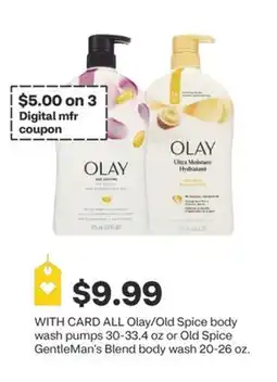 CVS ALL Olay/Old Spice body wash pumps 30-33.4 oz or Old Spice GentleMan's Blend body wash 20-26 oz offer