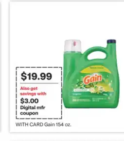 CVS Gain 154 oz offer