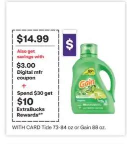 CVS Tide 73-84 oz or Gain 88 oz offer