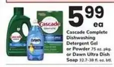 Safeway Cascade Complete Dishwashing Detergent or Dawn Ultra Dish Soap offer