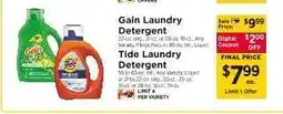 ShopRite Gain Laundry Detergent / Tide Laundry Detergent offer