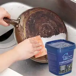 Walmart VBVC Multi-Purpose Cleaning Paste Steel Cleaner Home Kitchen Rust Stains Cleaning offer