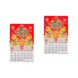 Walmart Raindrops 2pcs Chinese Style Calendar Delicate Monthly Calendar Planning Wall Calendar for Home offer
