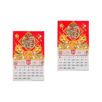 Walmart Raindrops 2pcs Chinese Style Calendar Delicate Monthly Calendar Planning Wall Calendar for Home offer