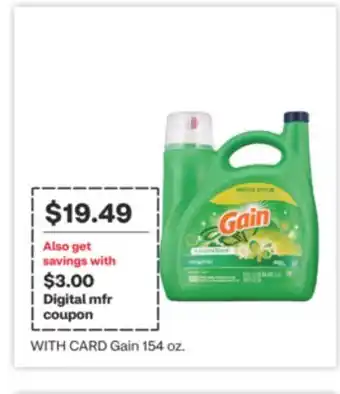 CVS Gain 154 oz offer