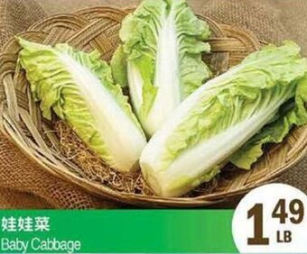 99 Ranch Baby Cabbage offer